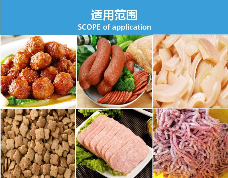 冻肉绞肉机  适用范围.jpg