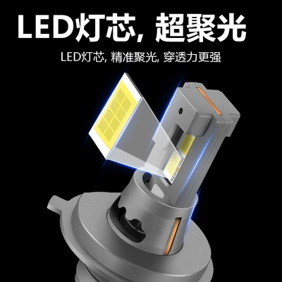 Plug-In Mini Led Headlights Far – Ön faralar