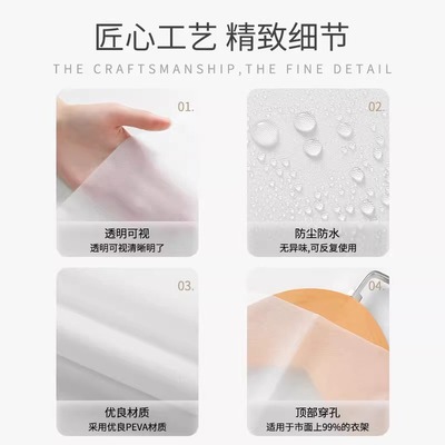 衣服防尘罩磨砂透明防尘袋家用挂式遮尘袋子西装大衣裤子收纳神器