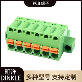 町洋端子2ESDSRM-06P PCB插拔式端子5.08mm300V10A电路板接线端子