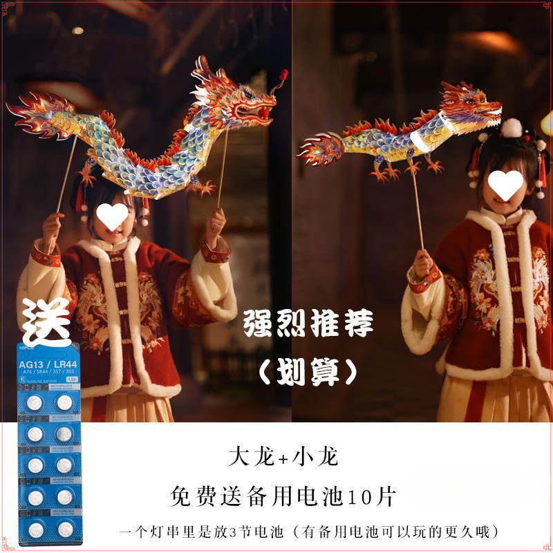2025 新年ランタンフェスティバル無形文化遺産ライオン覚醒ランタン手作り DIY 材料パッケージ幼稚園児ウォームアップ宮殿ランタン|undefined