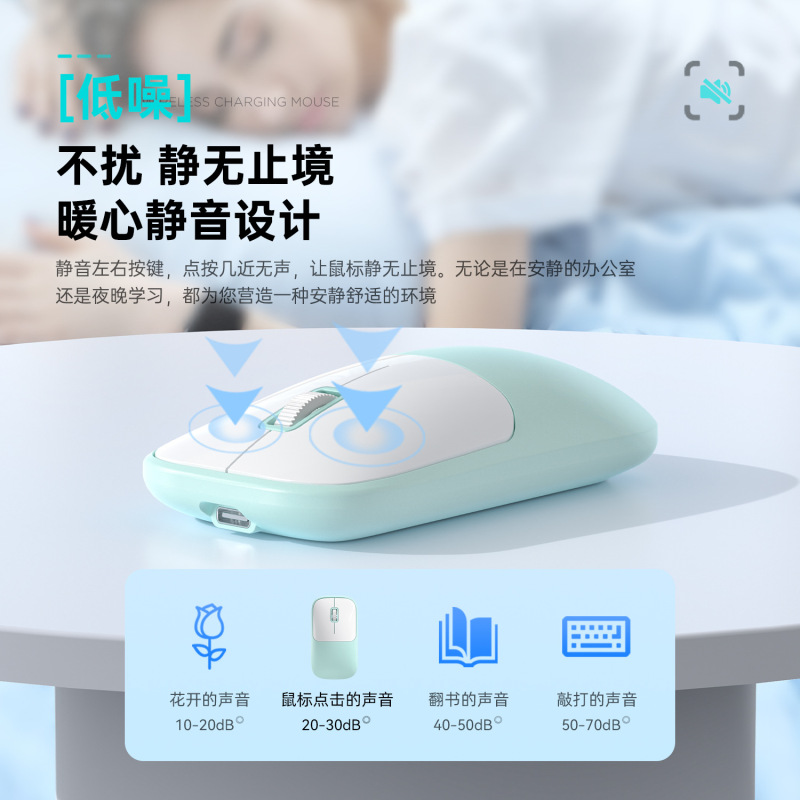 新しい工場直販ワイヤレス充電デュアルモードマウス超静音ノートブックデスクトップマウス卸売に適しています|undefined