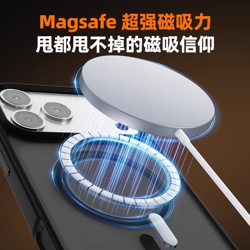 适用苹果iphone17pro max肤感手机壳超薄磨砂苹果17Air半透明磁吸|undefined