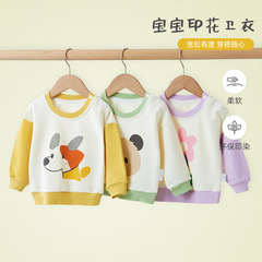 寶寶衛衣春秋款嬰兒男女童小童洋氣衣服加絨上衣幼兒外套外出潮服