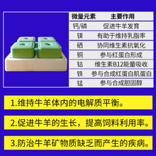 盐砖块舔砖羊舔盐砖40斤抗病育肥食盐马微量元素养殖饲料健胃骡子