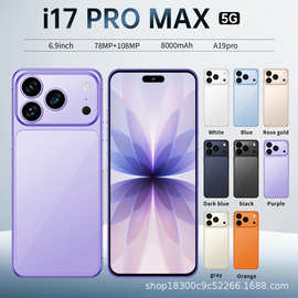 i17promax跨境外贸7.3寸2+16智能手机高清屏4G安卓全网通