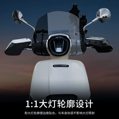 Motorcycle front windshield – Sunshade Motorcycle