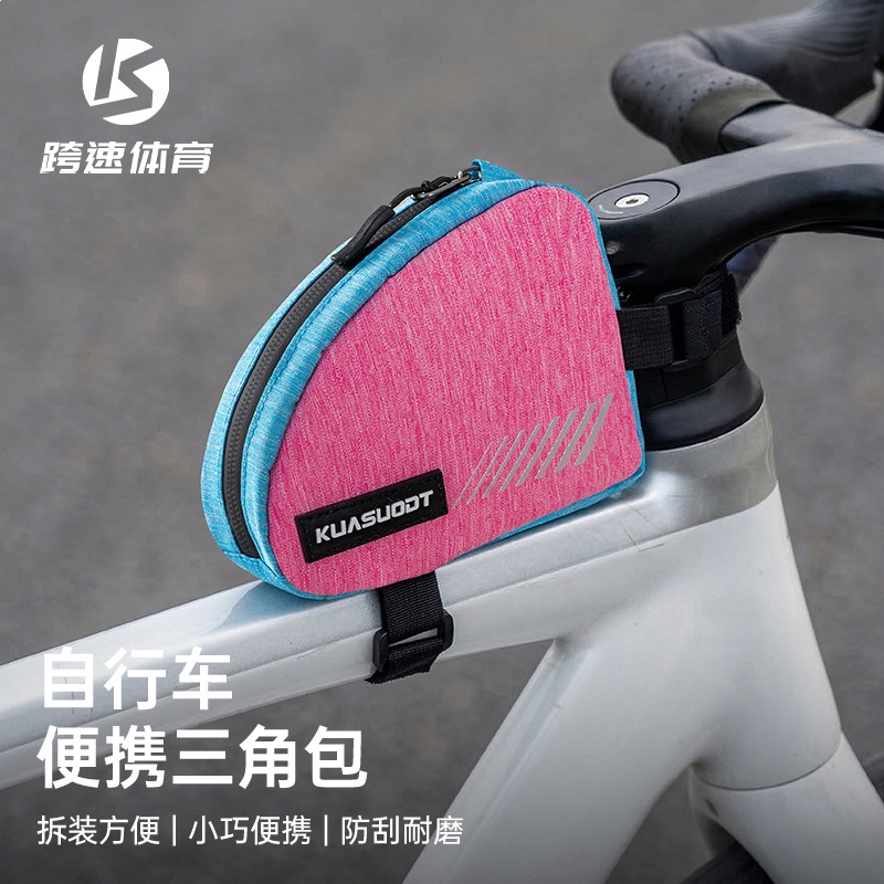 Road Bike Front Frame Bag, Storage Bag, Mountain Bike Riding Bag, Equipment Accessories, Triangle Bag, Bicycle Bag