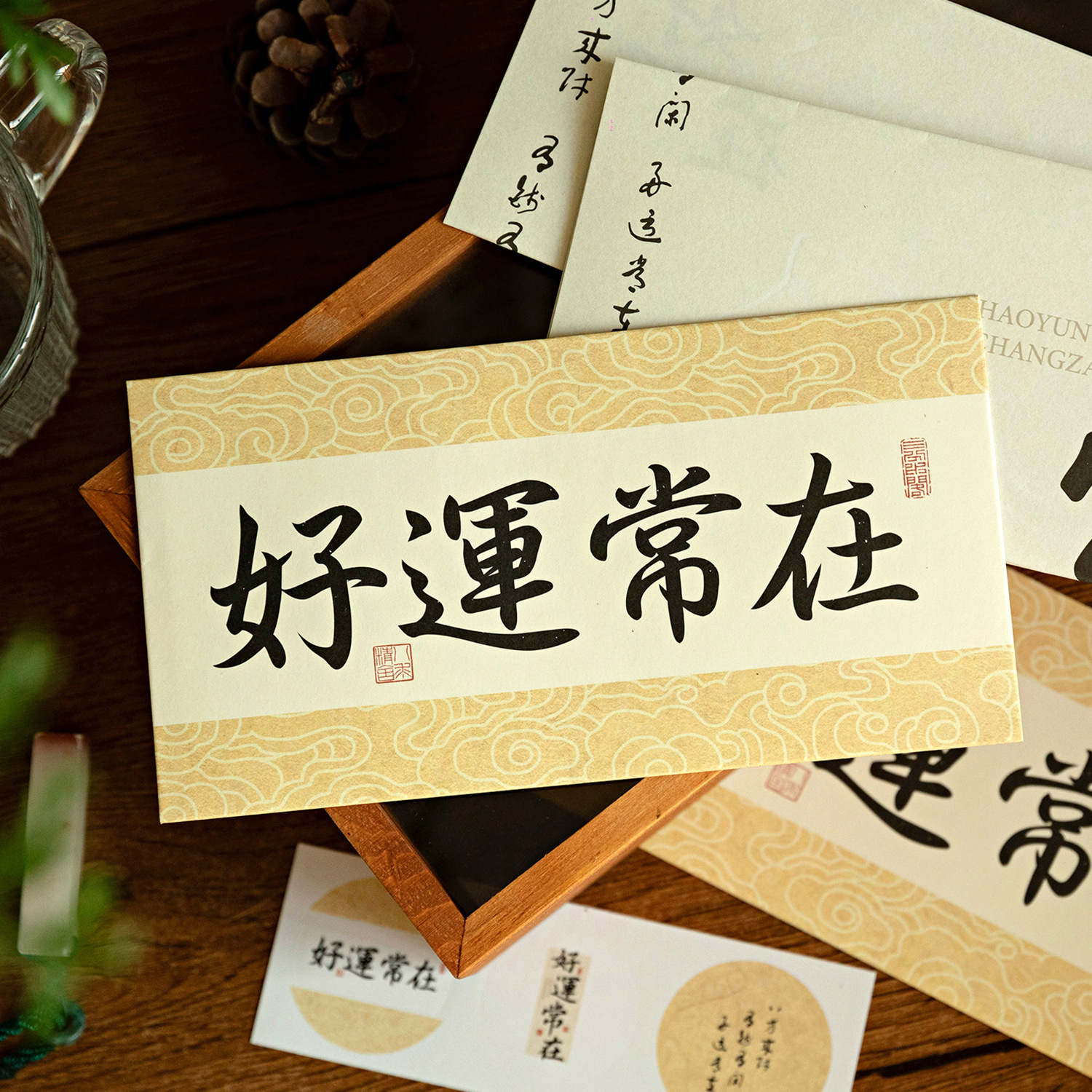 Mo sobre Carta traje de papel palabras son como deseos serie estilo nacional caligrafía texto bendición mensaje Tarjeta 8