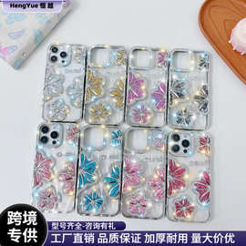 高级感渐变闪粉适用苹果16手机壳iPhone15pro水钻花朵13promax套