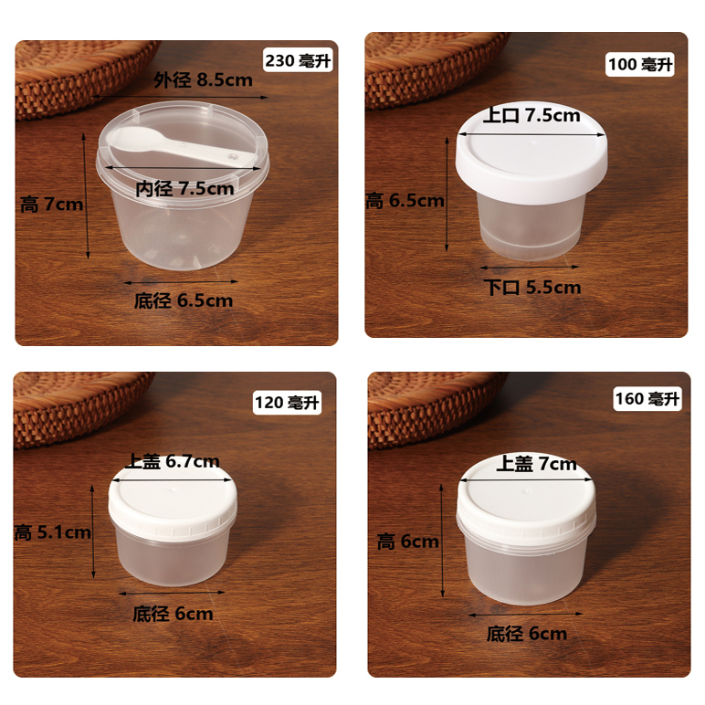 Caja de envasado de yogur de piel de leche gruesa con tapa de taza de queso agrio viejo desechable de embalaje de postre tazón comercial