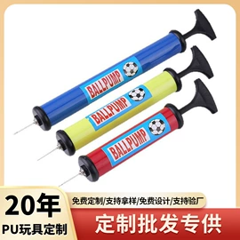 慢回弹玩具;球类;其他类玩具