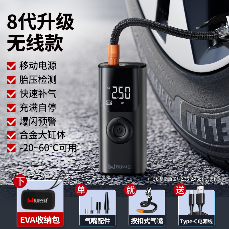 Nuevo producto bomba de aire para automóvil bomba de aire inalámbrica portátil neumático de automóvil inflado automático de alta presión tesoro carga de teléfono móvil image 10