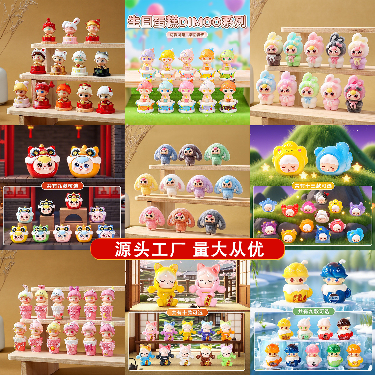 爆款卡通萌粒公仔对对碰盲盒配件潮玩植绒小公仔萌粒桌面摆件批发