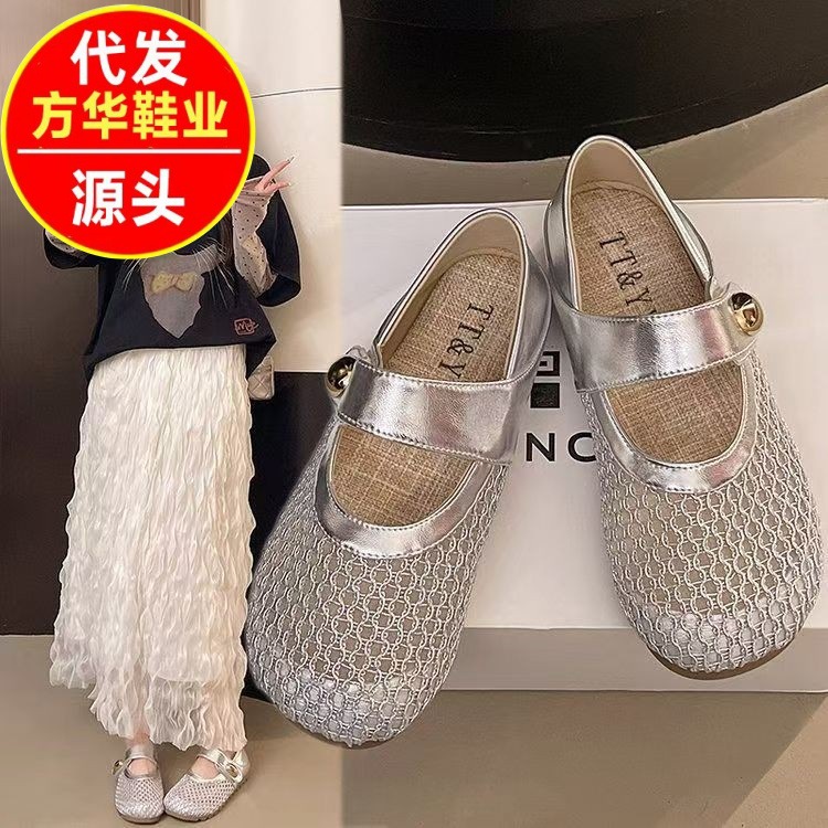 No cansarse zapatos de red de pesca plana respirable, zapatos de red de Mary Zhen, 2026 nuevos zapatos de verano para mujeres