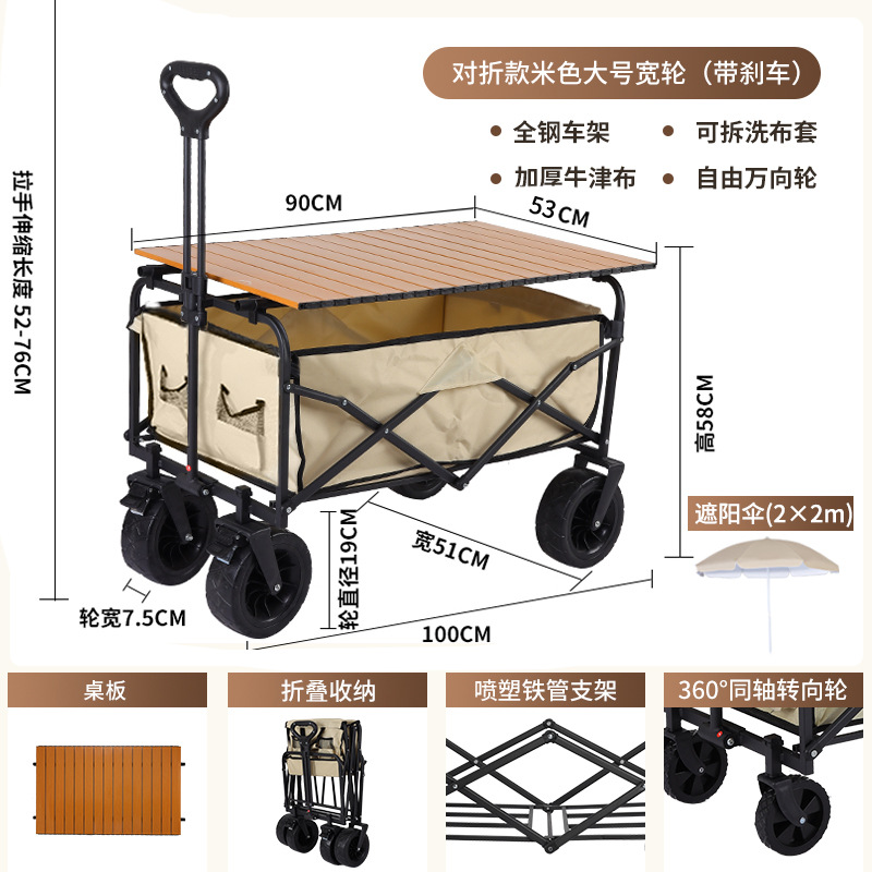 屋外折り畳み可能なキャンプ車キャンプ車カートピクニック車携帯型遠足キャンプ自転車トレーラー
