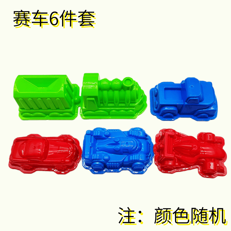 Fábrica directa juguetes espaciales para niños molde de arena de barro de color accesorios de playa herramientas de arena modelo de arena