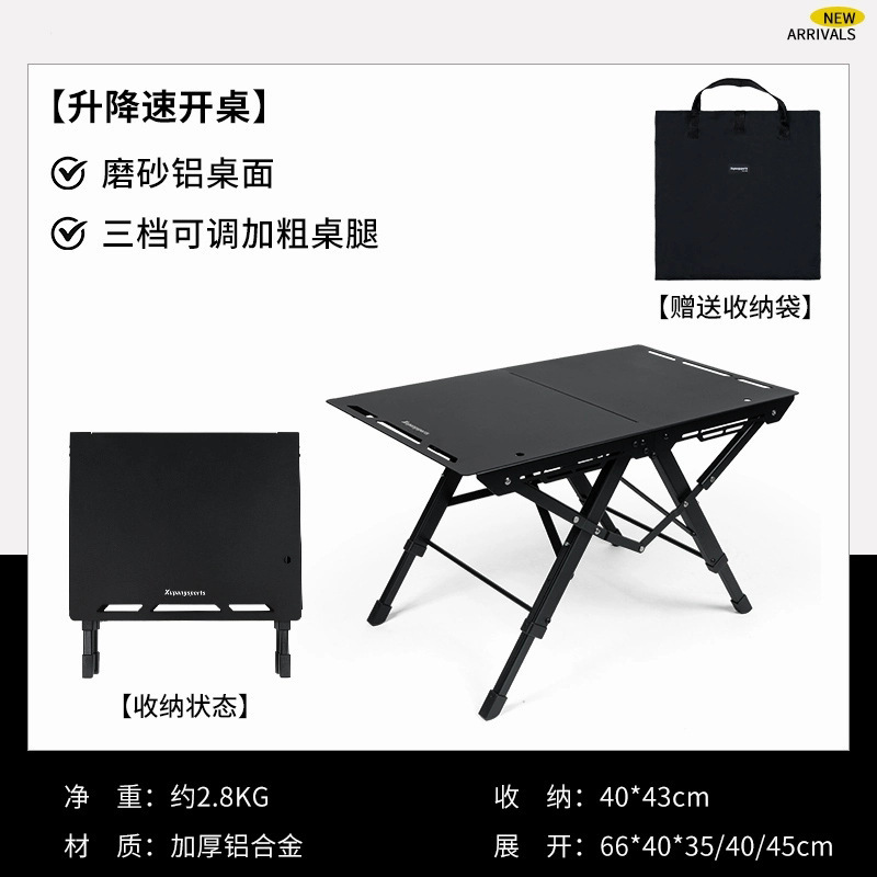 新型軽量アルミニウム合金昇降式IGTテーブル アウトドアキャンプテーブル ポータブルキャンプ戦術折りたたみテーブル|undefined