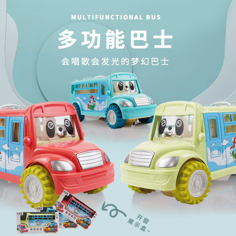 兒童電動巴士車 萬向燈光音樂仿真城市校巴汽車 男女孩寶寶玩具車