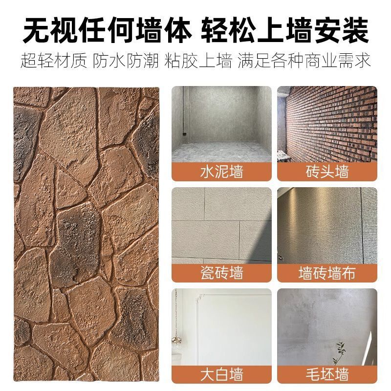 PU piedra de tortuga piedra cultural tablero decorativo de pared exterior al aire libre panel de decoración de piedra piedra piedra de Lime piedra antigua ladrillo cultural