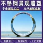 抽象广场定制大型雕塑