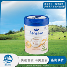 荷兰 美素Hero Baby 白金SensiPro牛奶粉 3段 1岁以上 700g