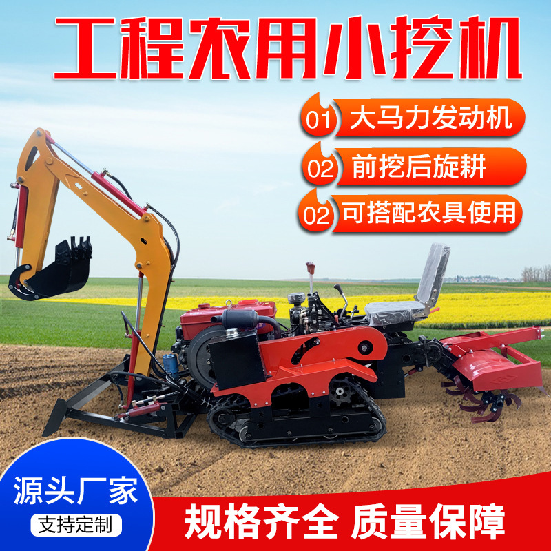 Transfronterizo rastreo micro-cultivador agrícola micro-cultivador agrícola de agua y sequía gran caballo montar micro-cultivador