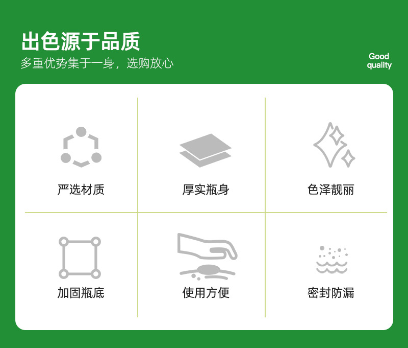 森之宝-SZB234-750ml-pet圆瓶24牙-详情_0