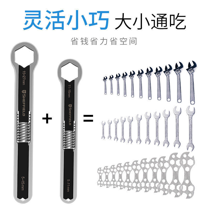 钢盾多功能梅花扳手呆扳手开活口扳手两用双头万能汽修工具垒德株