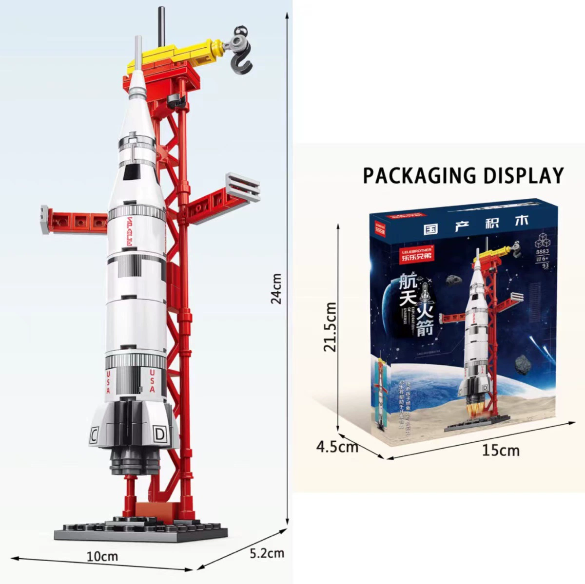 Aerospace smart toy, constructor, spaceship, rocket, astronaut