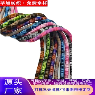 7mm涤纶包芯绳 手机挂绳登山绳卫衣帽绳吊绳宠物牵引绳玩具绳