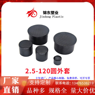 12mm black rubber pipe cap stainless steel round soft protective sleeve cable insulation non-slip pvc round tube jacket