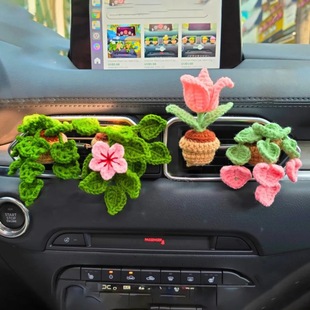 Cross-border New Crochet Plant Car Vent Clip Crochet Plant Car Vent Clip