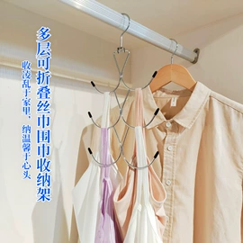 衣架;衣夹裤夹;晾衣架晾晒架