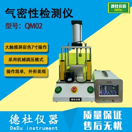 测定仪;水质分析仪;纺织用仪器
