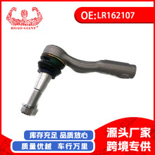 ����ֱ��������·��L461���������������ͷ(ǰ��) LR162107