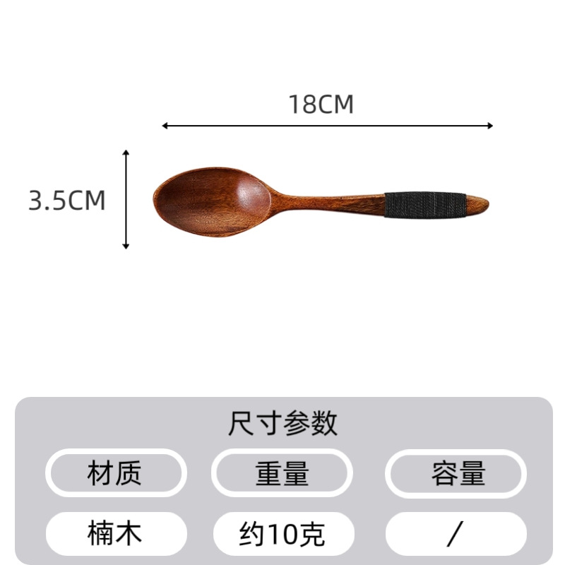 18CM 뾰족한 팁 블랙 라인