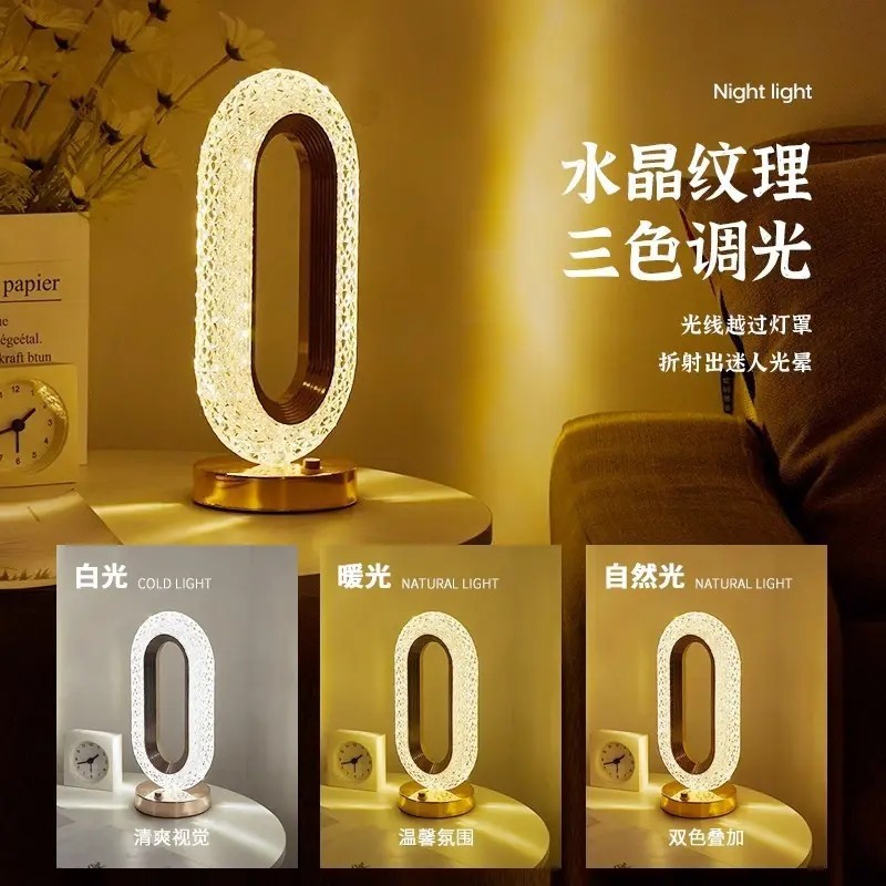 轻奢高级感颜值网红简约卧室床头灯创意主卧氛围装饰床头柜灯台灯|undefined