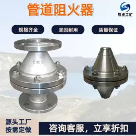 矿山施工设备;矿业输送设备;其他防爆器材