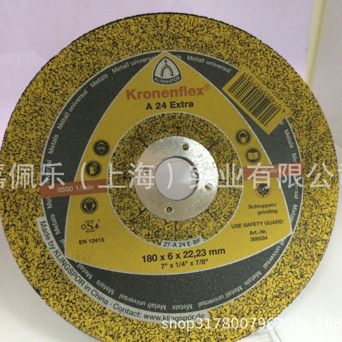 KLINGSPOR德国金世博A24EX打磨片抛光磨砂轮角磨机砂轮片高效打磨