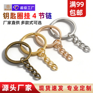 �F؛����耳�Ȧ�h��4���diy�ֹ��Ʒ�������ë�q���耳׭h���