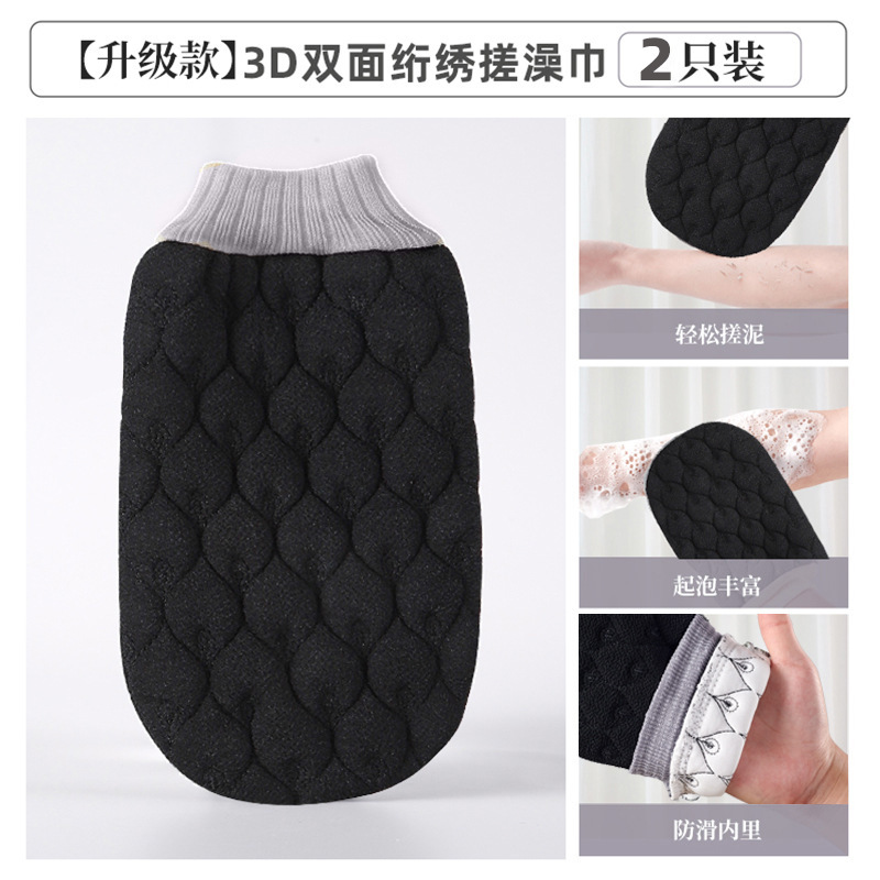 男性用バスタオル、粗い砂、泥、背中、家庭用大型手袋、両面バスタオル|undefined