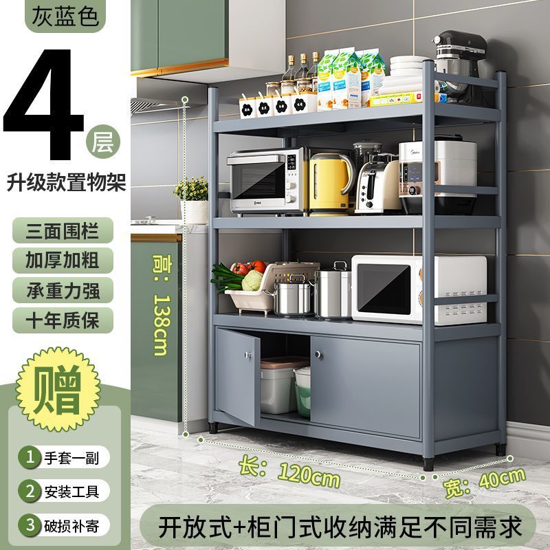 그레이블루 길이 120 폭 40 높이 138 4층