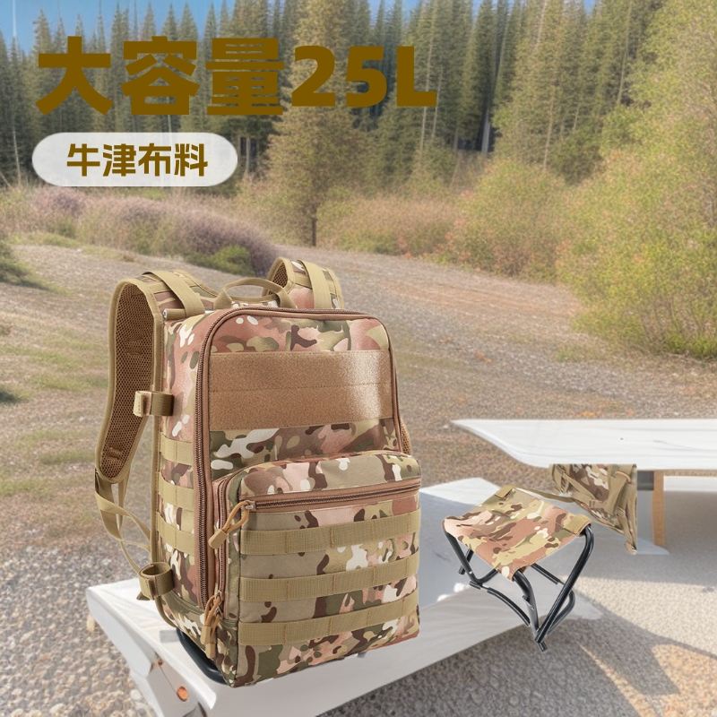 New outdoor stool bag, multi-functional tactical backpack, stool integrated backpack, large capacity lure fishing and hiking bag