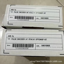 RTAC-01  ABB/变频器主板驱动器控制板全新现货议价