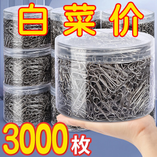 Oversized Barrel Paper Clip Office Supplies Color Bookmark File Clip Thickened Nickel Plated Anti-rust Student Test Paper Clip