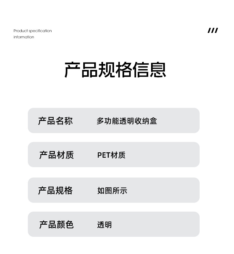 收纳盒 化妆品收纳盒 桌面收纳 桌面收纳盒 透明收纳盒 化妆品收纳 内衣收纳盒 生活用品 收纳盒化妆品防尘 盲盒展示架 家居用品 收纳盒批发 衣服收纳 收纳盒桌面 收纳盒抽屉式 厨房收纳盒 鞋盒 透明批发 鞋收纳盒大量批发 收纳盒 抽屉收纳盒 收纳盒塑料 家居用品批发 化妆收纳盒 抽屉内收纳盒 内衣收纳 抽屉收纳盒 袜子收纳盒 收纳盒透明 家居日用 生活用品批发 塑料收纳盒 收纳盒 化妆收纳盒 书本收纳盒 储物盒 一件代发生活用品 化妆品收纳架 内衣内裤收纳盒 鸡蛋盒 化妆刷收纳盒 盲盒收纳盒 直角收纳盒 桌面收纳抽屉 收纳盒 塑料收纳盒 收纳盒带盖 乐高收纳箱 抽屉分隔收纳盒 盒子收纳盒 桌面收纳盒抽屉式 收纳筐 收纳篮 收纳框 桌面收纳筐 玩具收纳筐 置物篮       .jpg