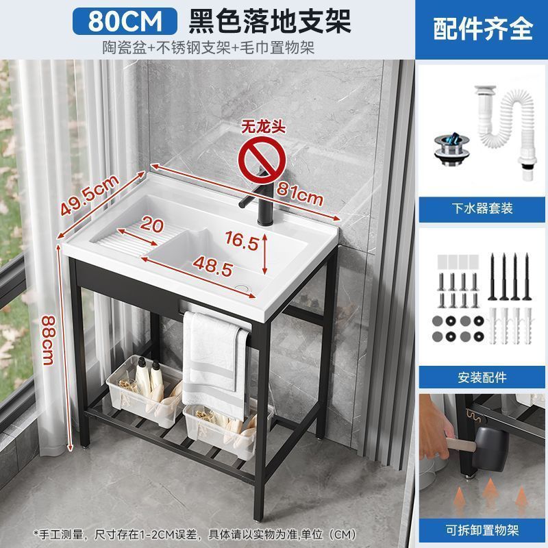 洗手台洗脸盆台面一体带搓衣板免打孔卫浴浴室柜陶瓷一体盆轻奢|undefined