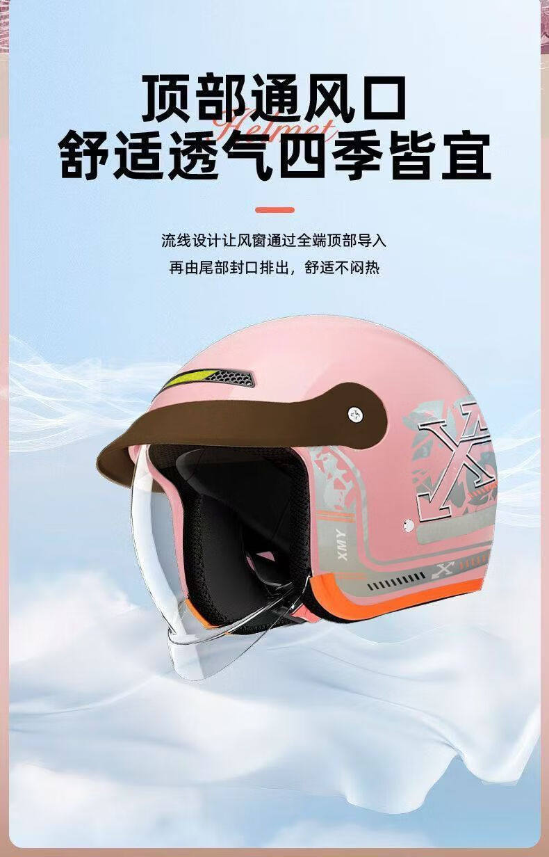 Foreign Trade Electric Vehicle Safety Helmet, Autumn and Winter Warm Motorcycle Helmet for Men and Women, Large Size, Suitable for All Seasons