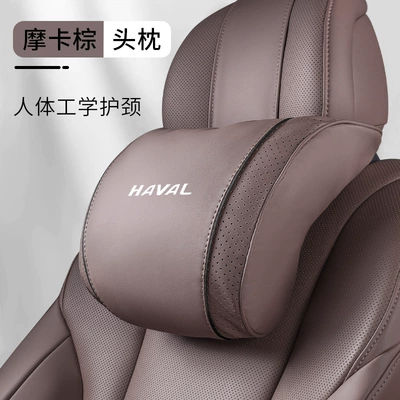 Headrest, Haval Car Headrest and Neck Pillow - haval-headrest-single-pack-mocha-brown